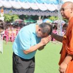 ศรัทธาล้นหลาม สายมูนับหมื่น ร่วมพิธีบวงสรวง ท้าวเวสสุวรรณหน้ากากทอง  แห่ส่องเลขเด็ด-เล็งเสี่ยงโชค