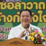 “รู้สึกดีใจมาก” ชาวบ้านขอบคุณ 'รมว.ยธ.-เลขาฯ ศอ.บต.-ทักษิณ' เยียวยา-สร้างสุข ครอบครัวรับผลกระทบความไม่สงบ จชต.
