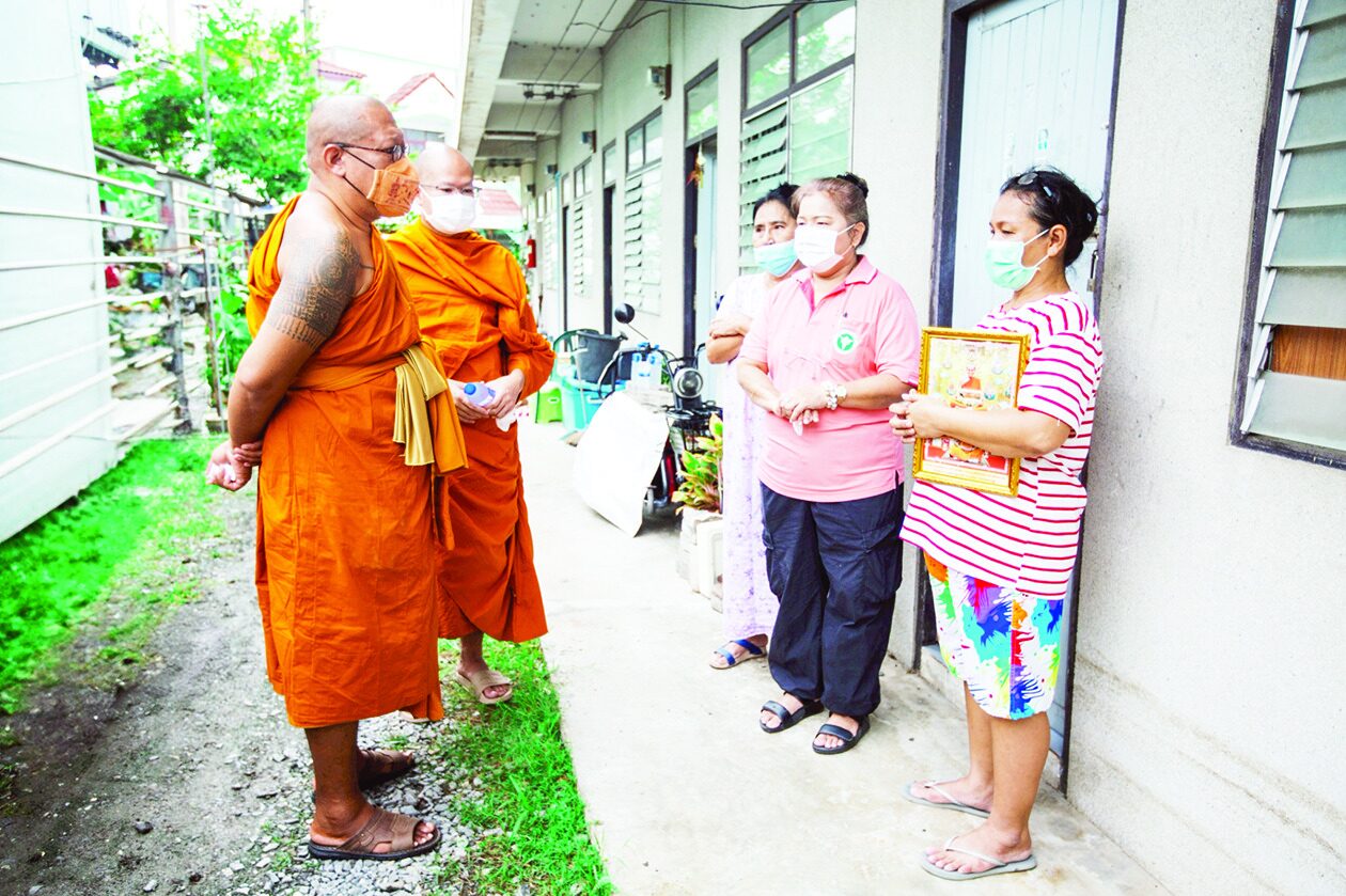 ข่าวสดพระเครื่อง - วัดไผ่ล้อม-วัดไร่ขิงรวมพลังบวร ประสานร.พ.-ช่วยผู้ป่วยติดเตียง