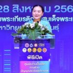 รมว.อว. ดันกาฬสินธุ์ต้นแบบเมืองเกษตรมูลค่าสูง-อาหารปลอดภัย-ท่องเที่ยวคุณภาพ