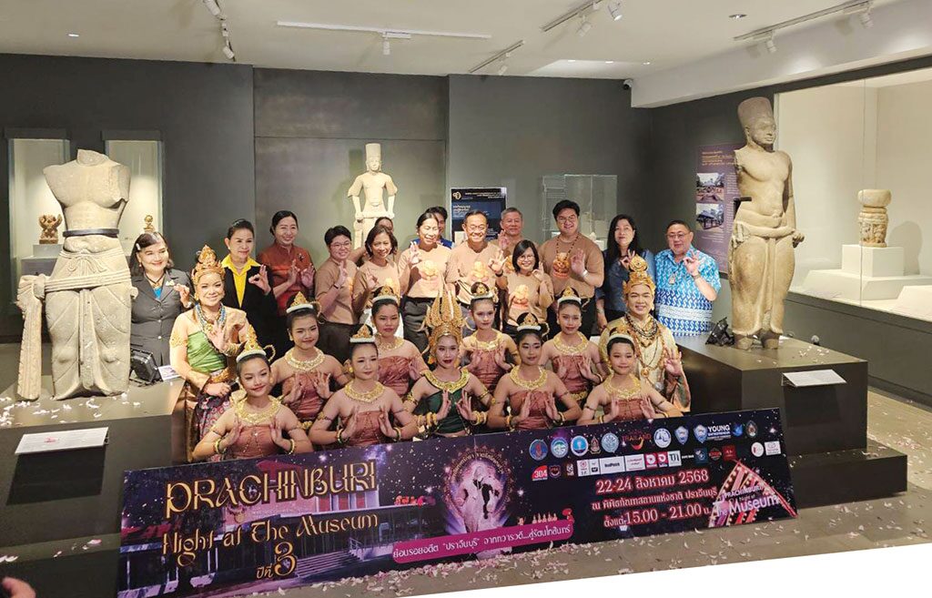 ชวนกันมา พากันมู(เตลู)