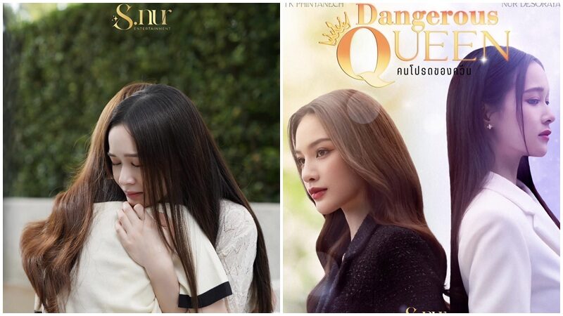 เหนือ ดิสรยา ลูกสาว กบ ปภัสรา ประเดิมผู้จัดซีรีส์เรื่องแรก หายเหนื่อยซีรีส์ใกล้ออน อุ่นใจคุณแม่คอยซัพพอร์ต