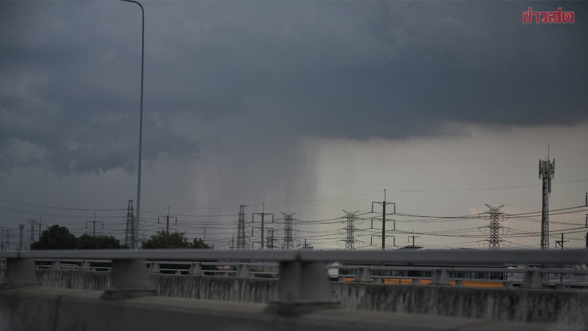 .ฝนถล่ม 36 จังหวัด ทั่วทั้ง 4 ภาครวมถึง กทม.ด้วย ระวังน้ำท่วมฉับพลัน.