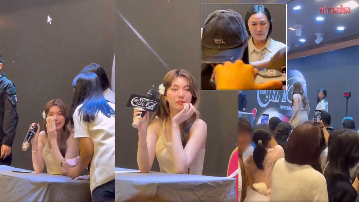 ใบเฟิร์น พิมพ์ชนก ขำ คนตัดต่อภาพเปลือยโหวต ดาราน่าXXX ลั่นทำไปได้!