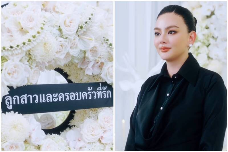 ไผ่ ลิกค์ ให้กำลังใจ ดิว อริสรา ผิดก็แก้ไข