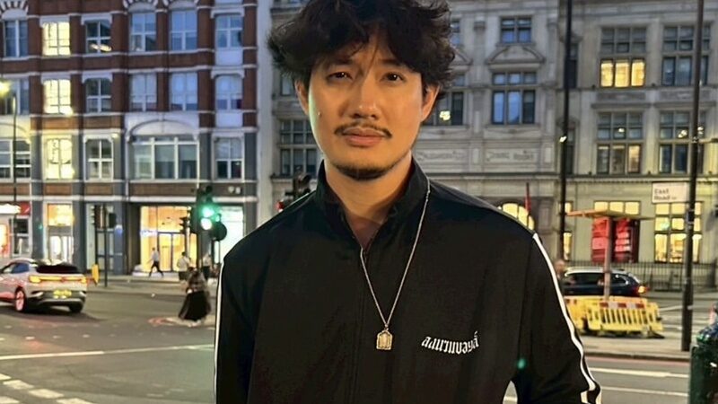 เป้ อารักษ์