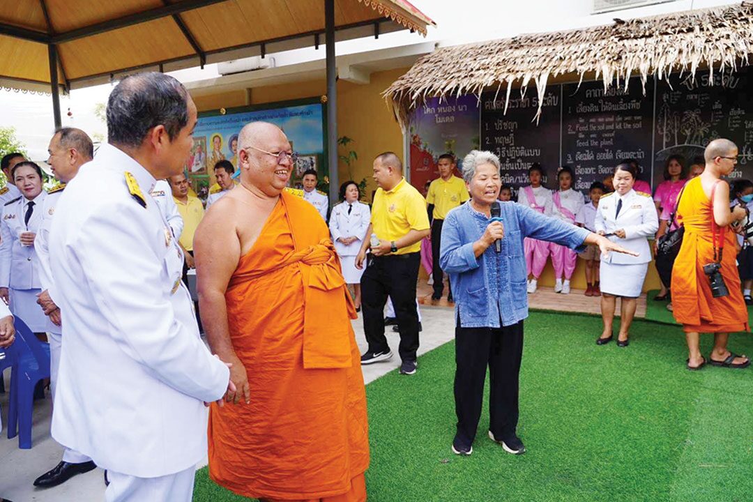 รายงานพิเศษ - กิจกรรมเฉลิมพระเกียรติ ‘สมเด็จพระพันปีหลวง’