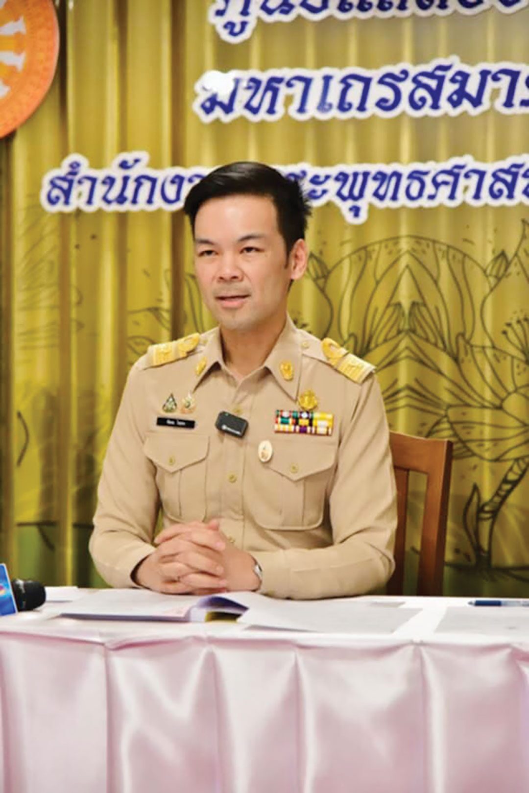 ข่าวสดพระเครื่อง - มติมหาเถรฯเห็นชอบให้ทุกวัด ตั้ง‘กก.บริหารจัดการทรัพย์สิน’