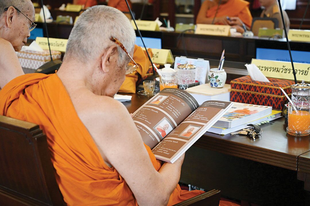 ข่าวสดพระเครื่อง - มติมหาเถรฯเห็นชอบให้ทุกวัด ตั้ง‘กก.บริหารจัดการทรัพย์สิน’
