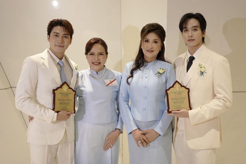 สมิธ ภาสวิชญ์-กองทัพ พีค รับพระราชทานโล่เกียรติคุณ “ลูกที่มีความกตัญญูกตเวทีฯ ปี 2568”