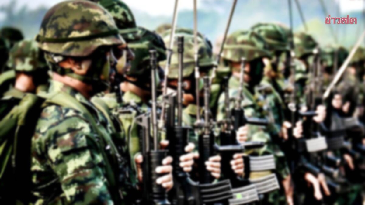 .โอกาสรับใช้ชาติ! กองทัพบก เปิดรับสมัครพลทหารออนไลน์ ระหว่าง 1 ก.ย.68 - 25 ม.ค.69.