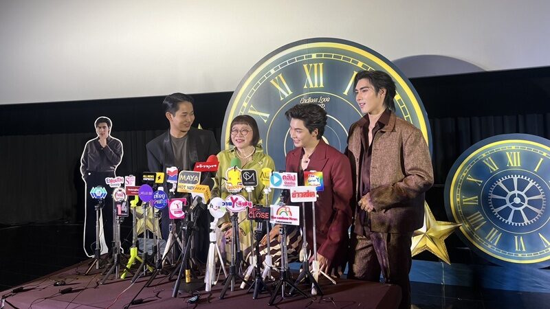 ปังทะลุ