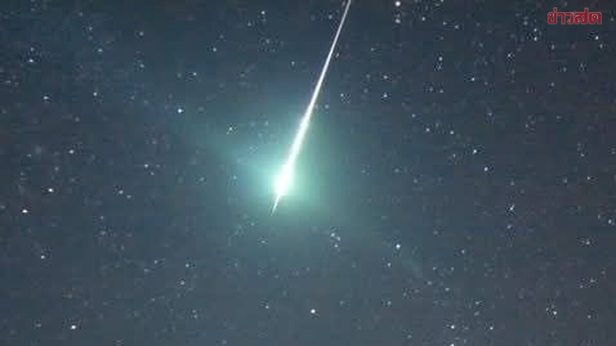 .ด่วน! ชาวบ้านผวา ได้ยินเสียงดังบนท้องฟ้าพร้อมลูกไฟขนาดใหญ่.