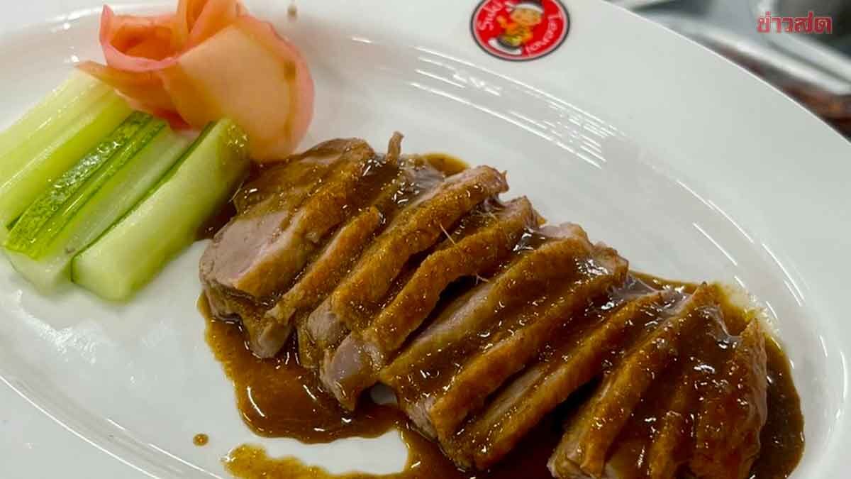 .พร้อมเสิร์ฟแล้ว สุกี้ตี๋น้อย จัดให้ เป็ดย่าง กินไม่อั้น ฟรีไม่เพิ่มเงิน ตั้งแต่ 16-31 ส.ค..