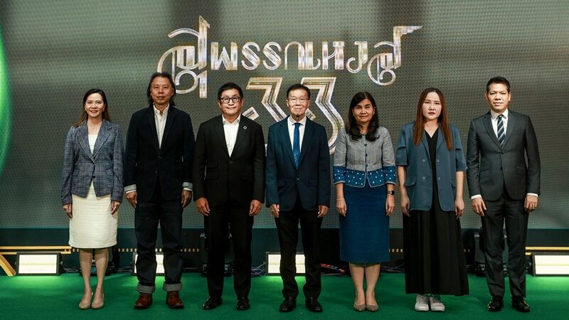สุพรรณหงส์