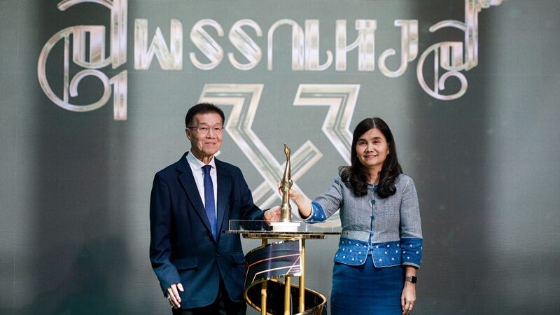 สุพรรณหงส์