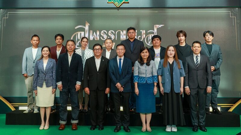 สุพรรณหงส์