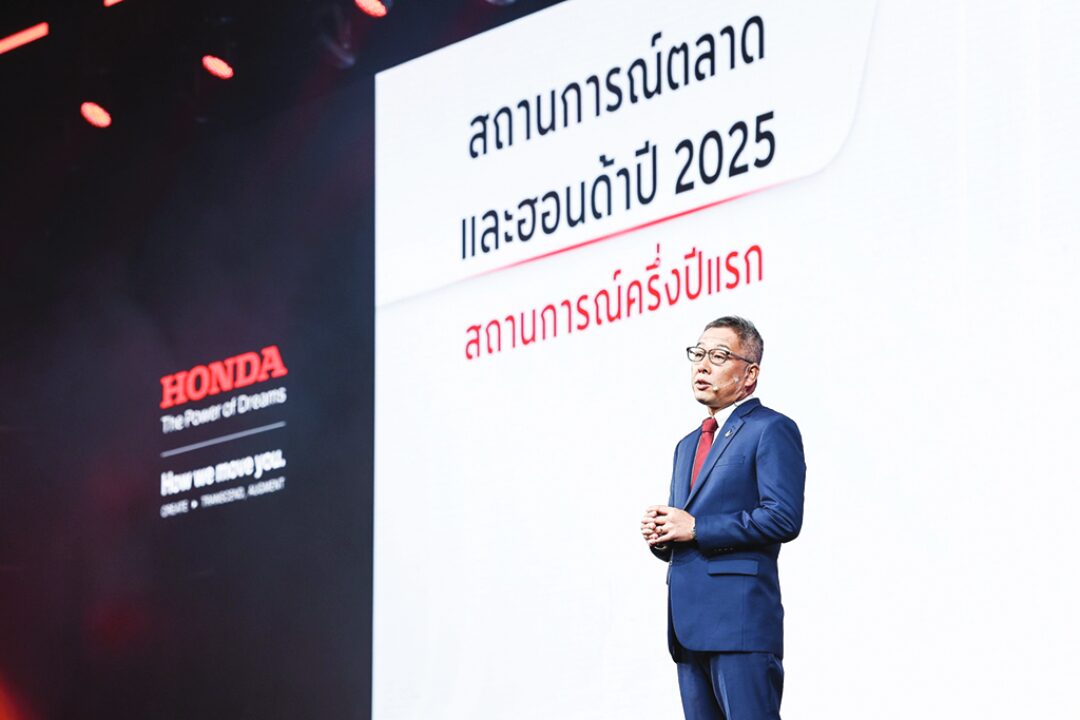 สัมภาษณ์