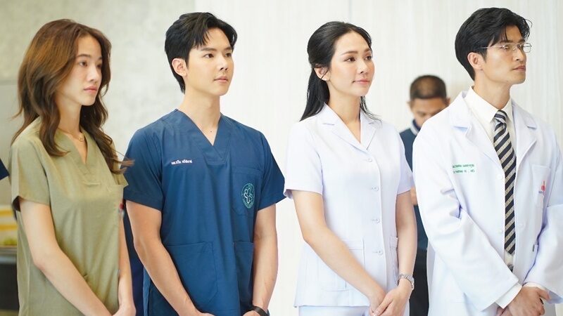 ความลับใต้เสื้อกาวน์