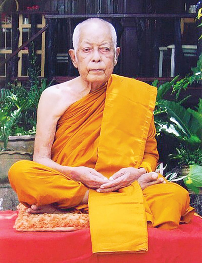 รายงานพิเศษ - เหรียญพ่อท่านนวล วัดไสหร้า พระเกจิชื่อดังนครศรีธรรมราช