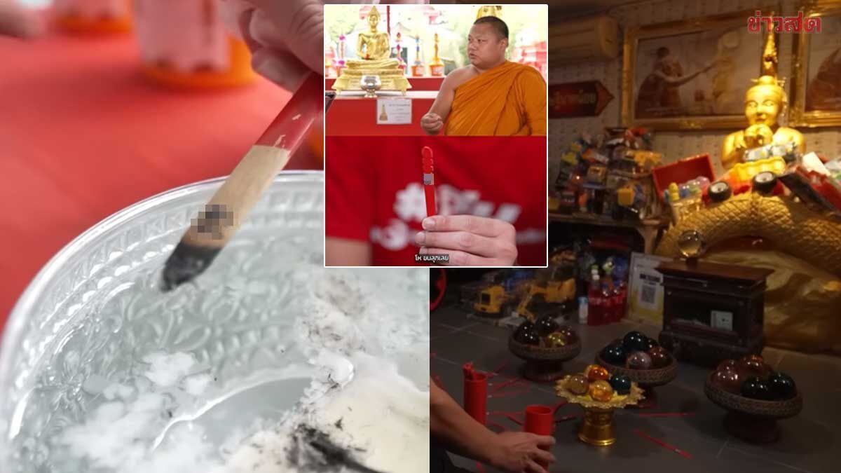 .ลุ้นเลขขันน้ำมนต์ดัง วัดหนองทองจะเข้างวดที่5มั้ย พิสูจน์น้ำตาเทียน-เลขนาคน้อย.