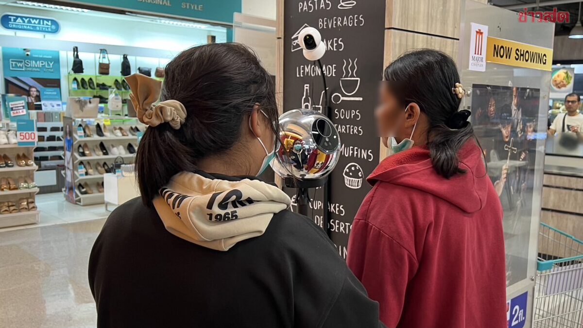 .สั่งเบรก สแกนม่านตาแลกเงิน 800 หวั่นข้อมูลส่วนตัวรั่วไหล.