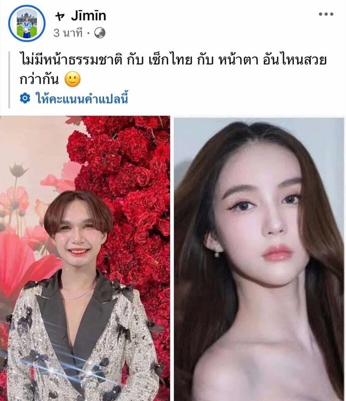 โยชิ รินรดา