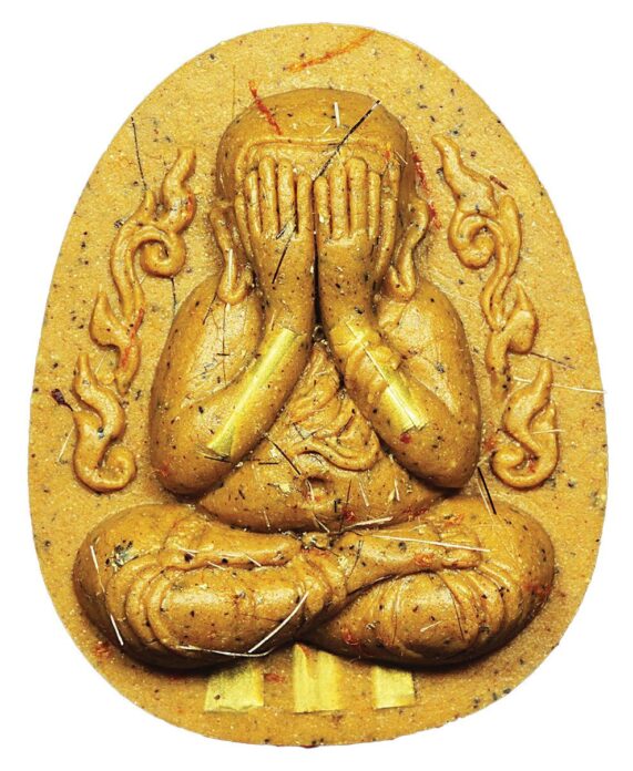 เปิดตลับพระใหม่