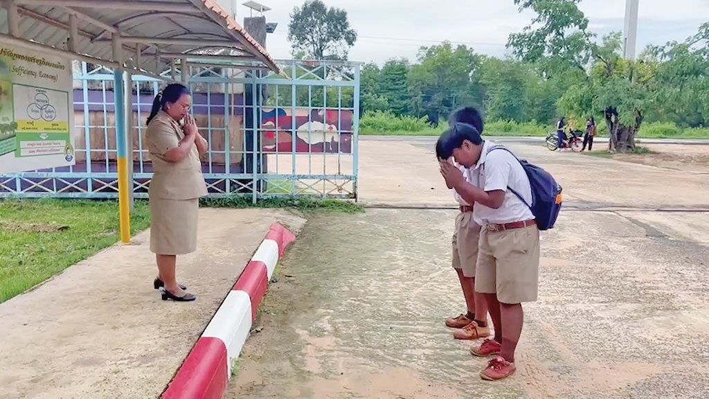 สดจากเยาวชน