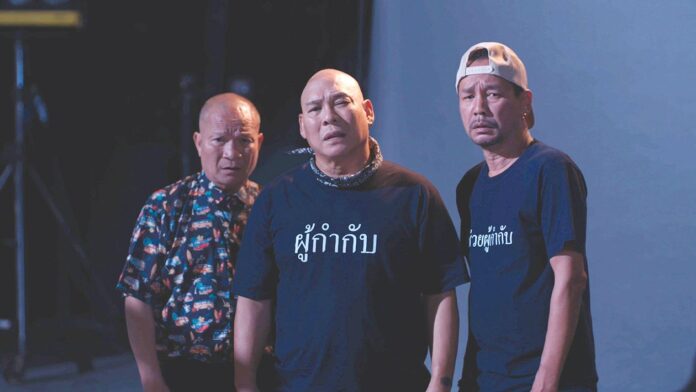 เบื้องหลังมายา