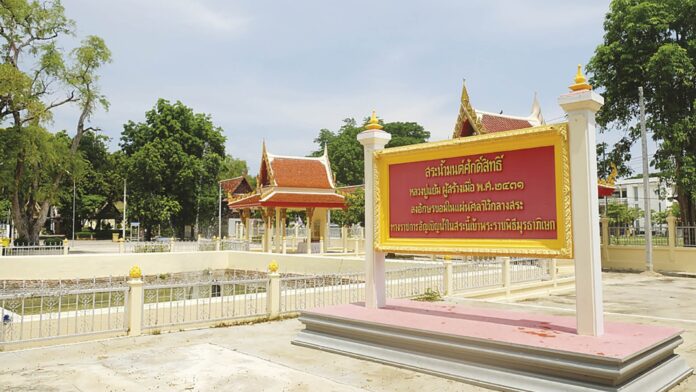 รายงานพิเศษ