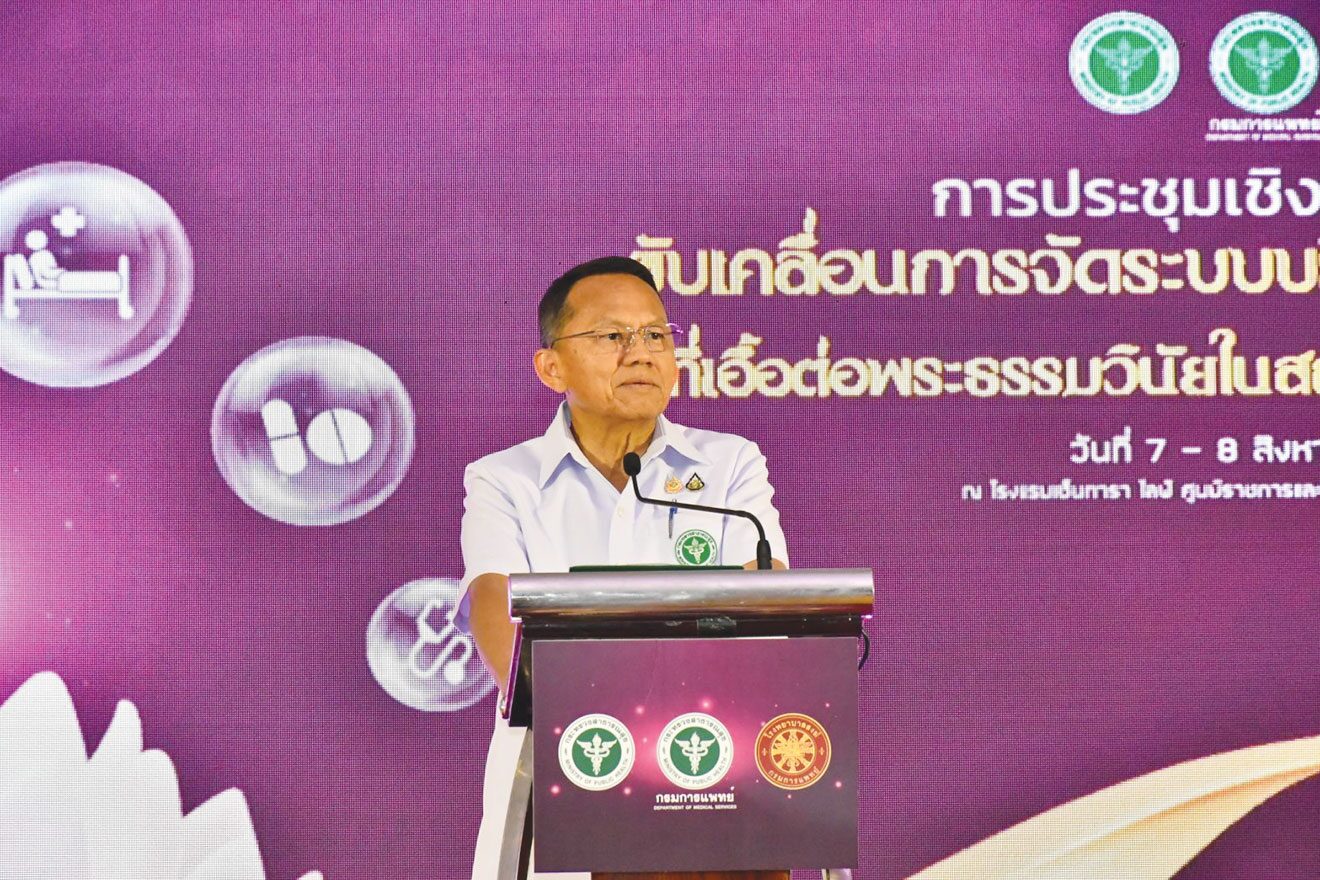 ข่าวสดพระเครื่อง-ขับเคลื่อนระบบการแพทย์ เพื่อดูแล‘พระสงฆ์อาพาธ’