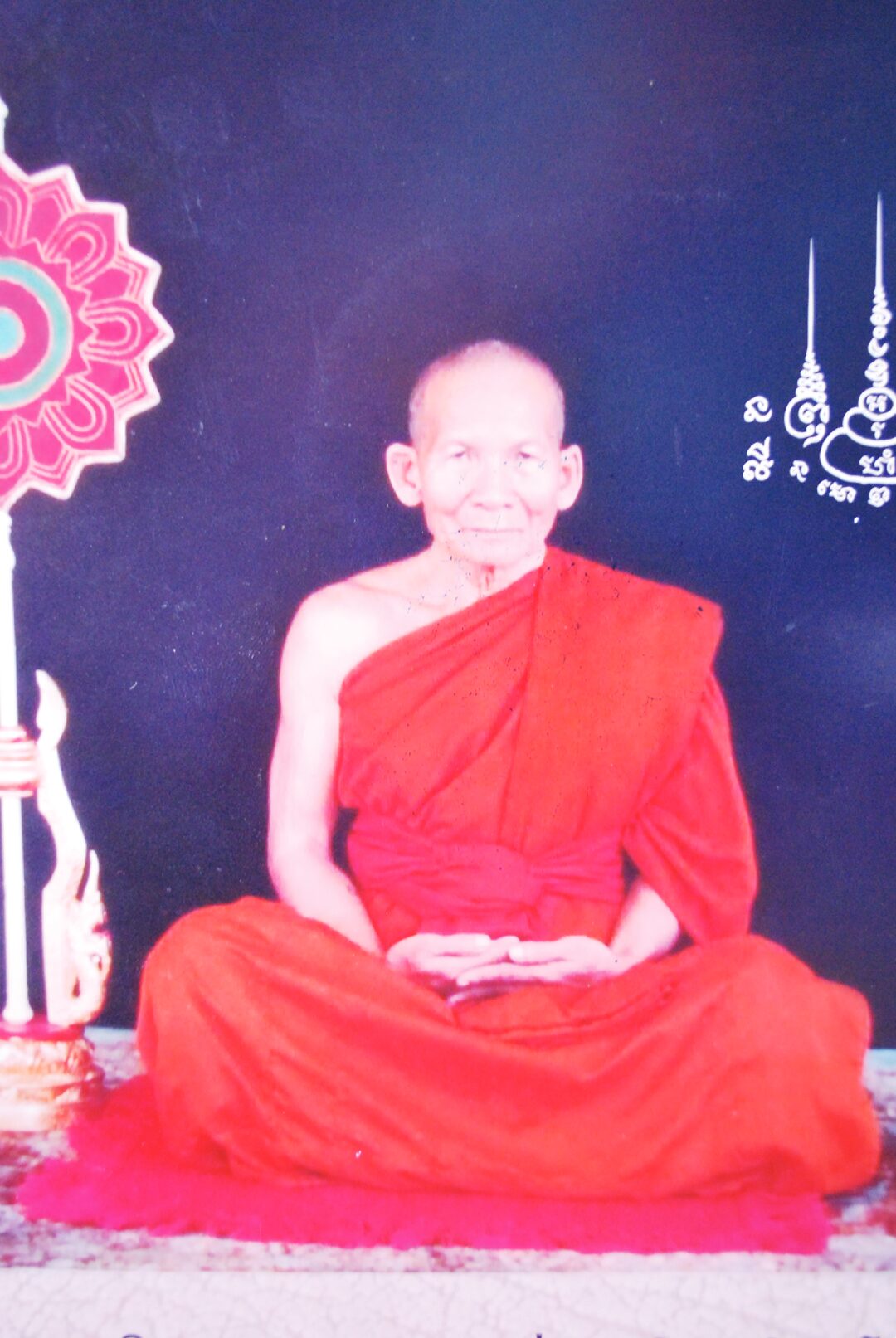 อริยะโลกที่ 6 - รำลึกครบรอบ 92 ปีชาตกาล หลวงพ่อสำเริง วัดทุ่งนาไทย