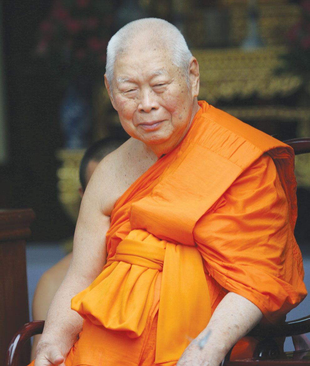 ข่าวสดพระเครื่อง