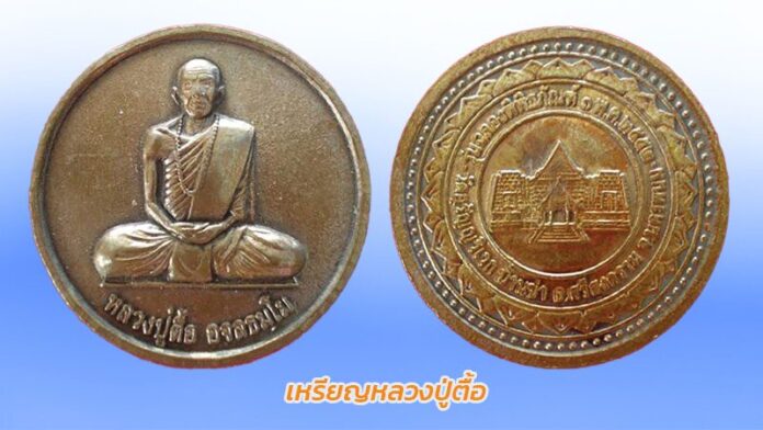 รอบด้านวงการพระ