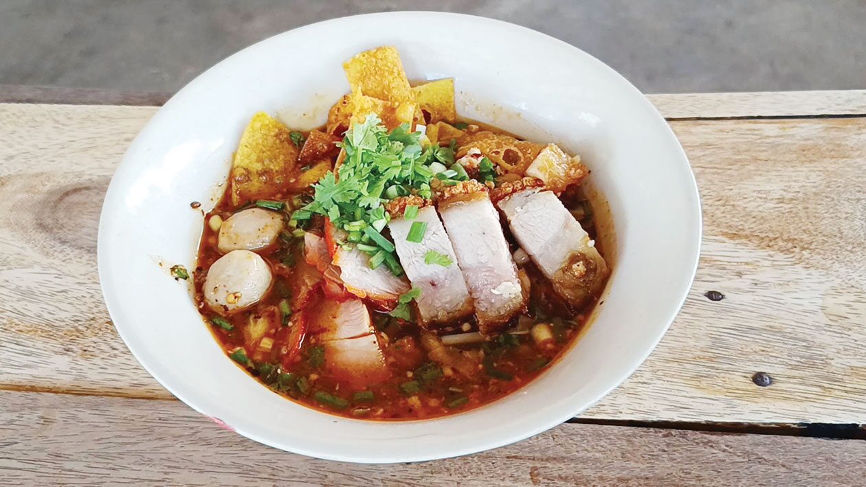 อิ่มอร่อย