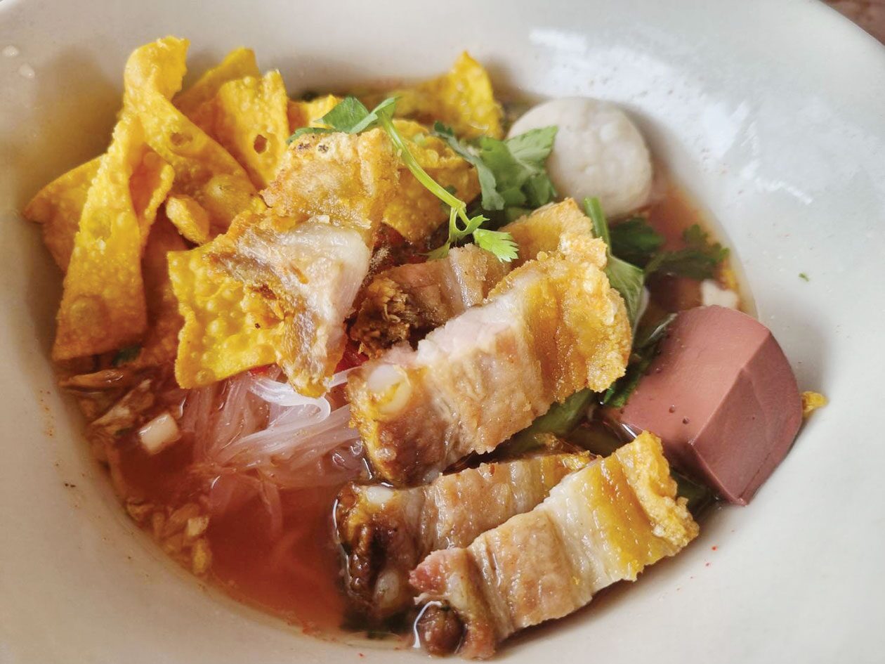 อิ่มอร่อย