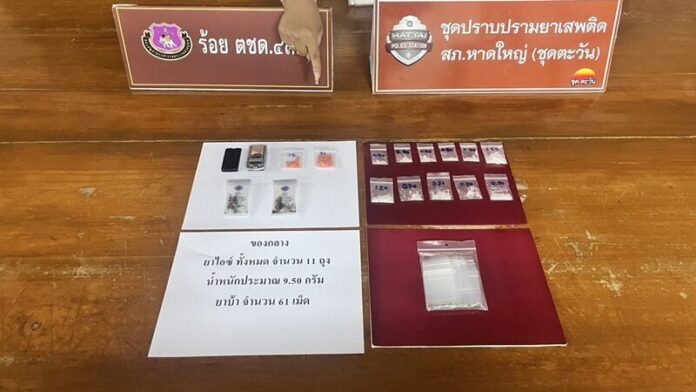 Woman arrested in Hat Yai for smuggling drugs in brassiere | News by Thaiger
