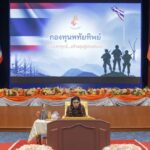ศาสตราจารย์ ดร.สมเด็จพระเจ้าน้องนางเธอ เจ้าฟ้าจุฬาภรณวลัยลักษณ์ เสด็จไปทรงเปิดโครงการ “กองทุนหทัยทิพย์”