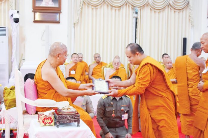 ข่าวสดพระเครื่อง