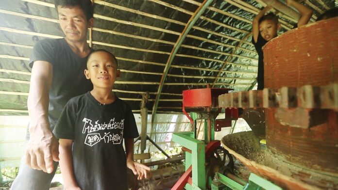 สดจากเยาวชน