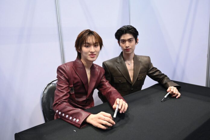 ซุปตาร์บันเทิง