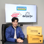 INTER EXPRESS LOGISTICS สวมบท 'พาร์ตเนอร์' เต็มตัว หนุน SMEs ไทย