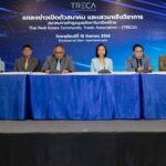 เปิดตัว สมาคมการค้าชุมนุมอสังหาริมทรัพย์ไทย มุ่งเน้นเพิ่มความเชี่ยวชาญให้นายหน้า