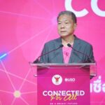 สำนักงาน กสทช. - USO จัด “USO Connected for All : เชื่อมต่อชีวิต เชื่อมโยงอนาคต”