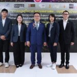 บพค.จัดเสวนา 'แกะรอยสารพิษ ปลุกชีวิตแม่น้ำกก' แก้วิกฤติสารหนูจากเหมืองแร่ Rare Earth ปนเปื้อน!