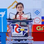 บอร์ดเกม จับมือเกม Ta Khon คว้าชัยประกวดในงาน Thailand Game Festival 2025