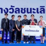 บอร์ดเกม จับมือเกม Ta Khon คว้าชัยประกวดในงาน Thailand Game Festival 2025