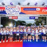 สมาพันธ์เฮลธ์ เปิดตัว 'SAMA LAB' นวัตกรรม Nutraceutical แห่งอนาคต งาน Run with the Flow 2025