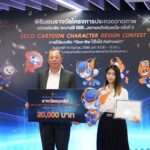 สกพอ. มอบรางวัลผลงานประกวด ตัวการ์ตูนมาสคอต EECO สร้างเครือข่ายเยาวชนคนรุ่นใหม่